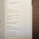 쁘띠쟈니 | [한달기록] 2. 이것은 커다란 행운!