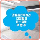 파스텔빌