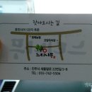 느티나무 쪽방카페 이미지