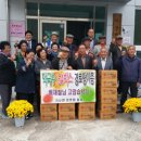 수상 경로당 이미지