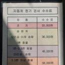 거제자동차검사 이미지