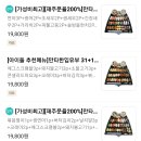 만타스시31부산진역점