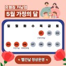 태평중앙2길 | 운동할 때 효과적인 물 섭취 가이드!! 유엘짐 가남점 5월 운영 안내