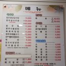 지리산순한한우명품관순천만점 이미지