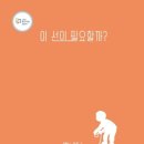 이*선 이미지