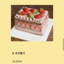 우리마트가좌 | 12월 30~31일에 경주가좌