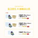 블럭 | 말랑말랑 안전한 아기블럭 유아블럭, 베베네스트 구름블럭 후기 및 공구