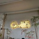 커피명가 - 안동시 관광단지로 346-52 | 경주 커피명가 보스케 카페, 실제 후기와 장점!