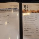 오뎅판다야탑