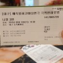 송죽공영주차장 이미지