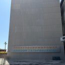 까까창고연수점 | 금관보러 청주갔어 | 국립청주박물관, 국립현대미술관 청주관 방혜자 천지에 마음의 빛 뿌리며 간다...