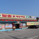 지에스25 안면로드점 이미지