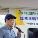 이상배축사 이미지