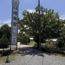 승한목장 이미지