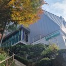 응암근린공원 이미지