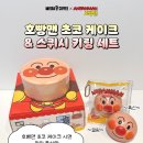 말랑케이크