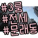 문래중학교 앞 이미지