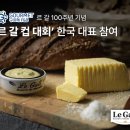 구르메 이미지