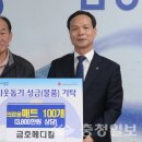 금호메디칼 이미지