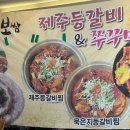 형님족발보쌈