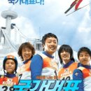 국가대표 - 수성구 들안로 386-3 | 국가대표
