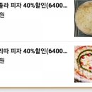 윤쿠치나