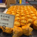 핫브레드 영등포구청역점