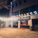 태백한우직판장 네이버블로그