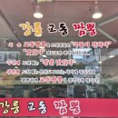 조원약국