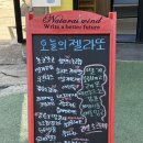 아이스걸크림보이속초점