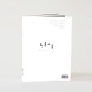 캘리그라피 3급 이미지