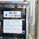 김지선태양김밥 이미지