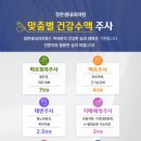 정한샘 내과의원 이미지