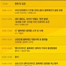 비메이커스 지디넷코리아
