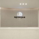 진주역전이비인후과의원 이미지