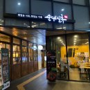 순대실록공덕효성해링턴
