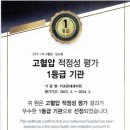 선내과의원 이미지