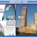 (주)미래셀바이오