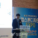전북과학대-2 이미지