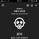 아모르데이