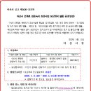 권곡동 문화로 이미지