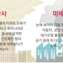 평택삼성요양병원 이미지