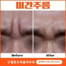 구월동 오라클피부과의원 이미지