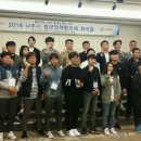 나주시청년센터 이미지