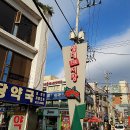 성대약국 이미지