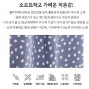 텐션88