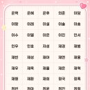 씨유(CU)구미인의서한점 | 칸쵸이름찾기2탄리스트 500개 이름 총정리 , 편의점 가격 2+1 행사 비교