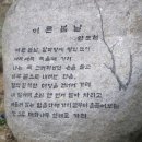 &#39;광양에서 님들에 취한 하루!&#39; 이미지