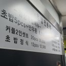 스시진 이미지