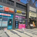 비봉세탁소 이미지